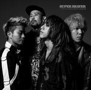 SUPER BEAVER「ハイライト / ひとりで生きていたならば」通常盤ジャケット