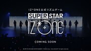 「SUPERSTAR IZ*ONE」告知ビジュアル