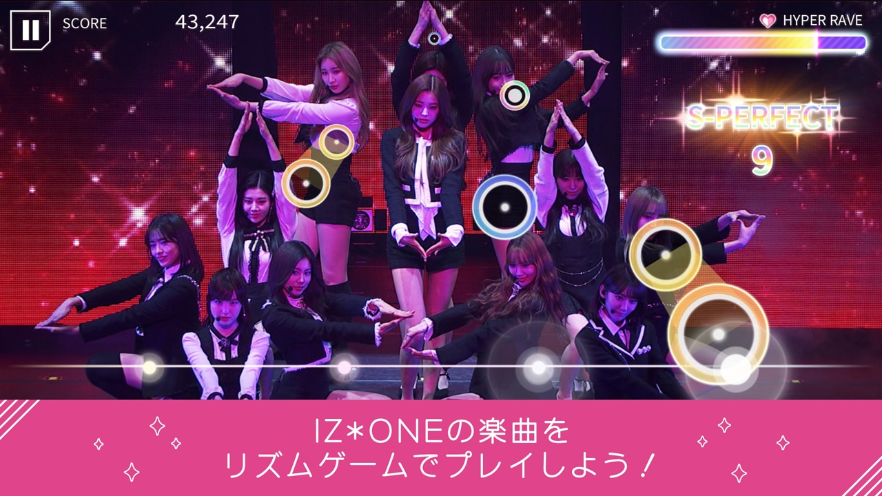 「SUPERSTAR IZ*ONE」告知ビジュアル