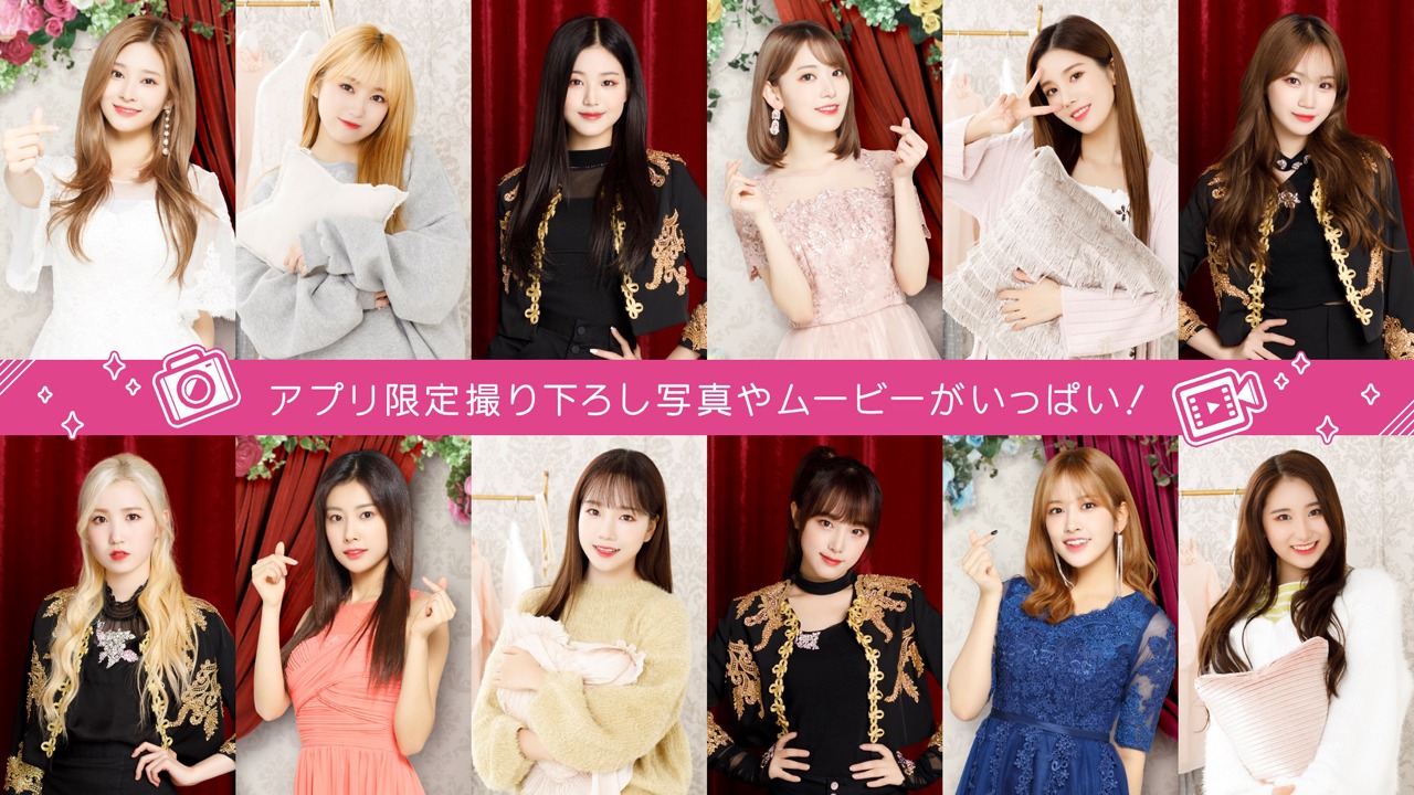 「SUPERSTAR IZ*ONE」告知ビジュアル