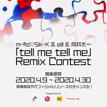 m-flo▽Sik-K＆eill＆向井太一「tell me tell me」リミックスコンテストの告知ビジュアル。