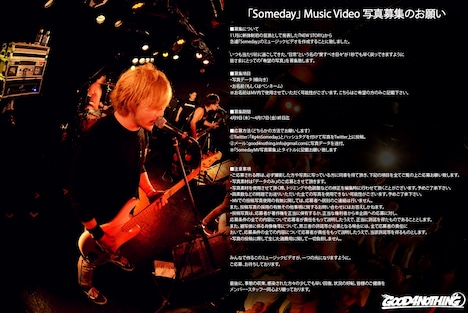 “希望の写真”募集用ビジュアル