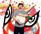 武徹太郎（馬喰町バンド）