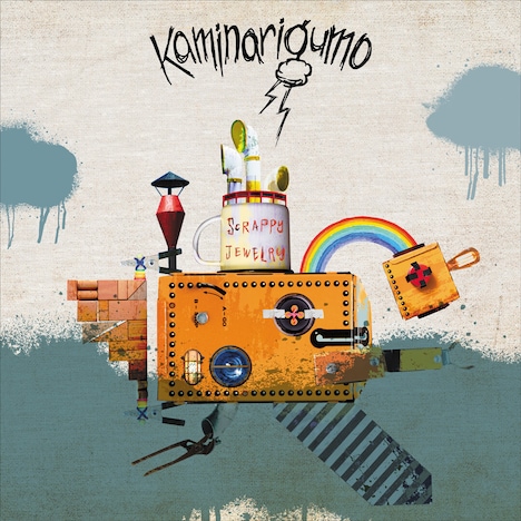 カミナリグモ「SCRAPPY JEWELRY」ジャケット