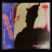 (sic)boy、KM「Akuma Emoji」配信ジャケット