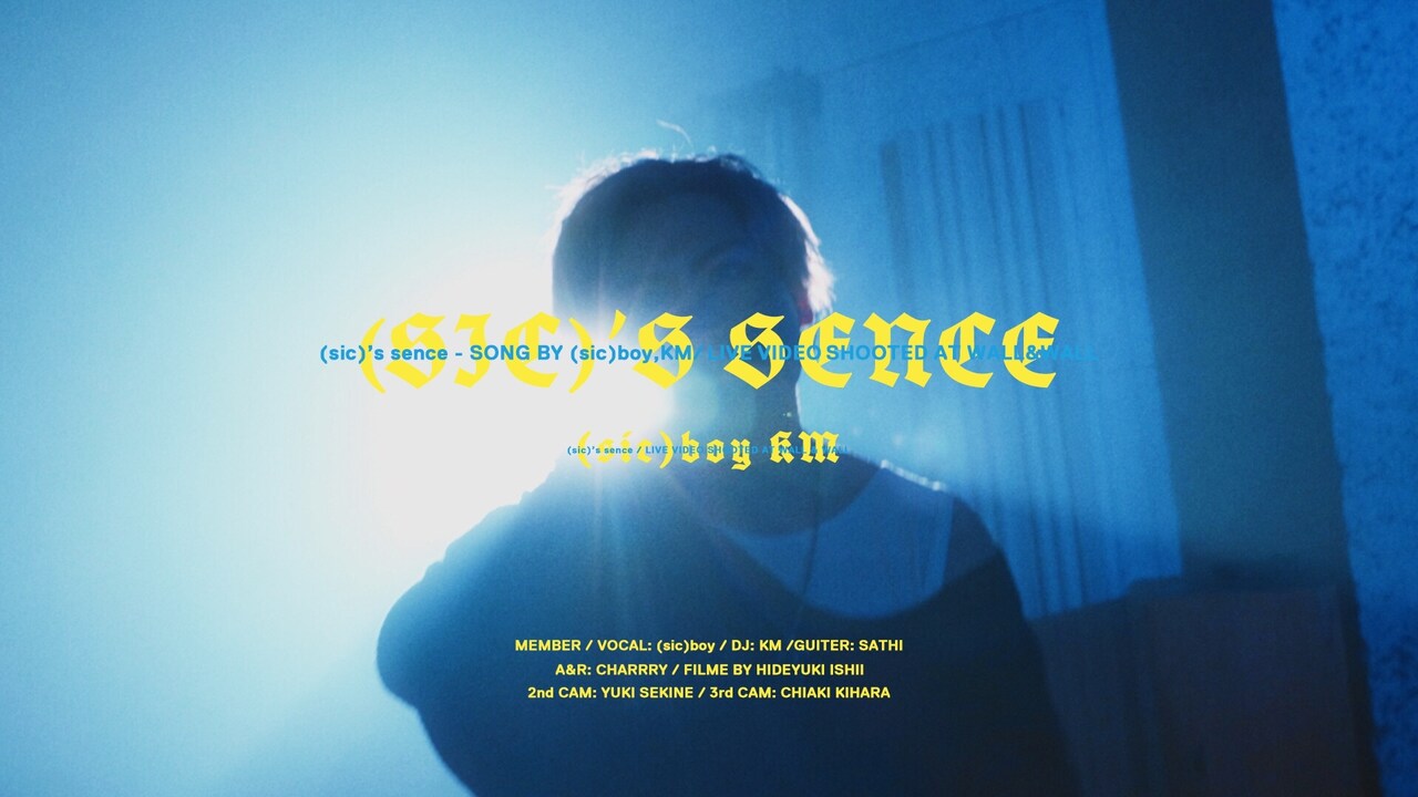 (sic)boy、KM「(sic)'s sense」ライブビデオより。