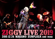 ZIGGY、2019年「GET THE FxxK OUT!!」ツアーのライブDVD発売