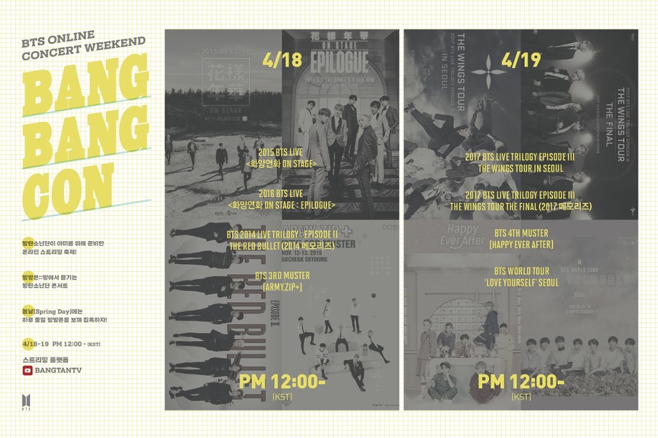 「BTS ONLINE CONCERT WEEKEND 'BANG BANG CON'」告知画像（写真提供：Big Hit Entertainment）