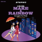 STRUGGLE FOR PRIDE、ベニー・シングスのカバーをtofubeatsら3組がリミックス