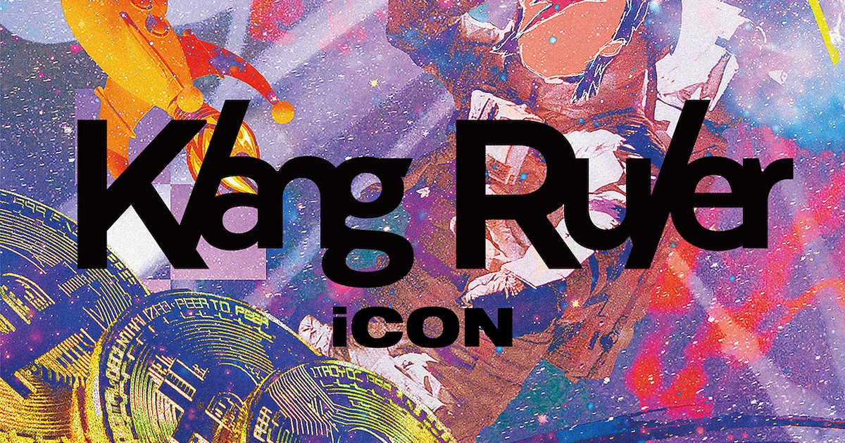 「Midnight Session」でも話題のKlang Ruler、初のシングル「iCON」配信(動画あり) - 音楽ナタリー