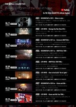 THE ORAL CIGARETTES配信スケジュール