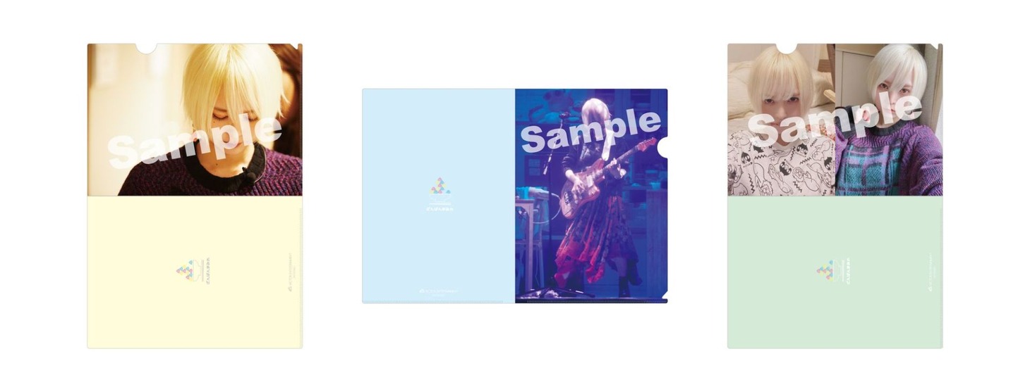 みゆはん「ざんぱんまみれ」特典デザイン