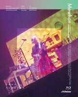 みゆはん「ざんぱんまみれ」ジャケット