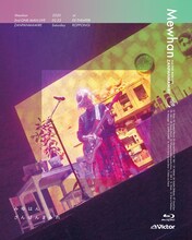 みゆはん「ざんぱんまみれ」ジャケット