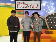 吉田山田とぜったくん（中央）。