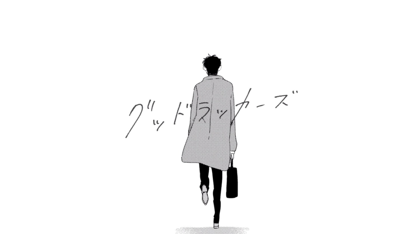 KK「グッドラッカーズ」MVのワンシーン。
