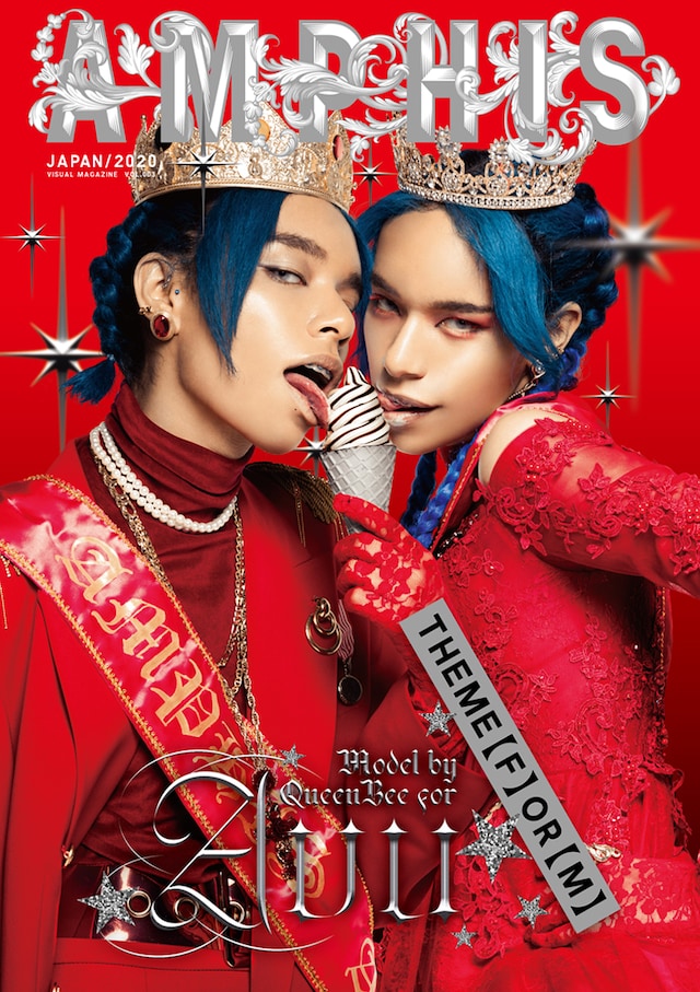 アヴちゃん（女王蜂）「AMPHIS Avuchan」一般書店版の表紙画像