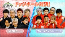 「GENERATIONS高校TV」2020年4月12日放送回より。(c)ABEMA