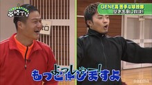 「GENERATIONS高校TV」2020年4月12日放送回より。(c)ABEMA