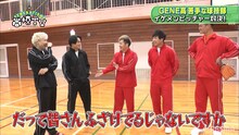 「GENERATIONS高校TV」2020年4月12日放送回より。(c)ABEMA
