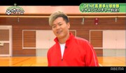 「GENERATIONS高校TV」2020年4月12日放送回より。(c)ABEMA
