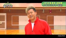 「GENERATIONS高校TV」2020年4月12日放送回より。(c)ABEMA