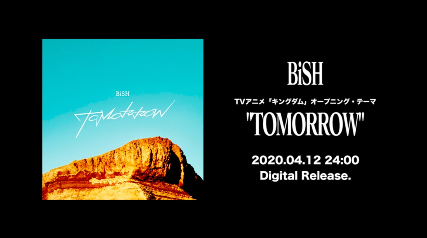 BiSH「TOMORROW」告知動画より。