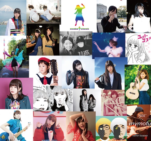 V.A.「STAY OPEN ～潰れないで 不滅の試聴室に捧ぐ名曲集～」参加アーティスト