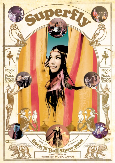 Superfly「Rock'N'Roll Show 2008」ジャケット