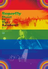 Superfly「Shout In The Rainbow!!」
