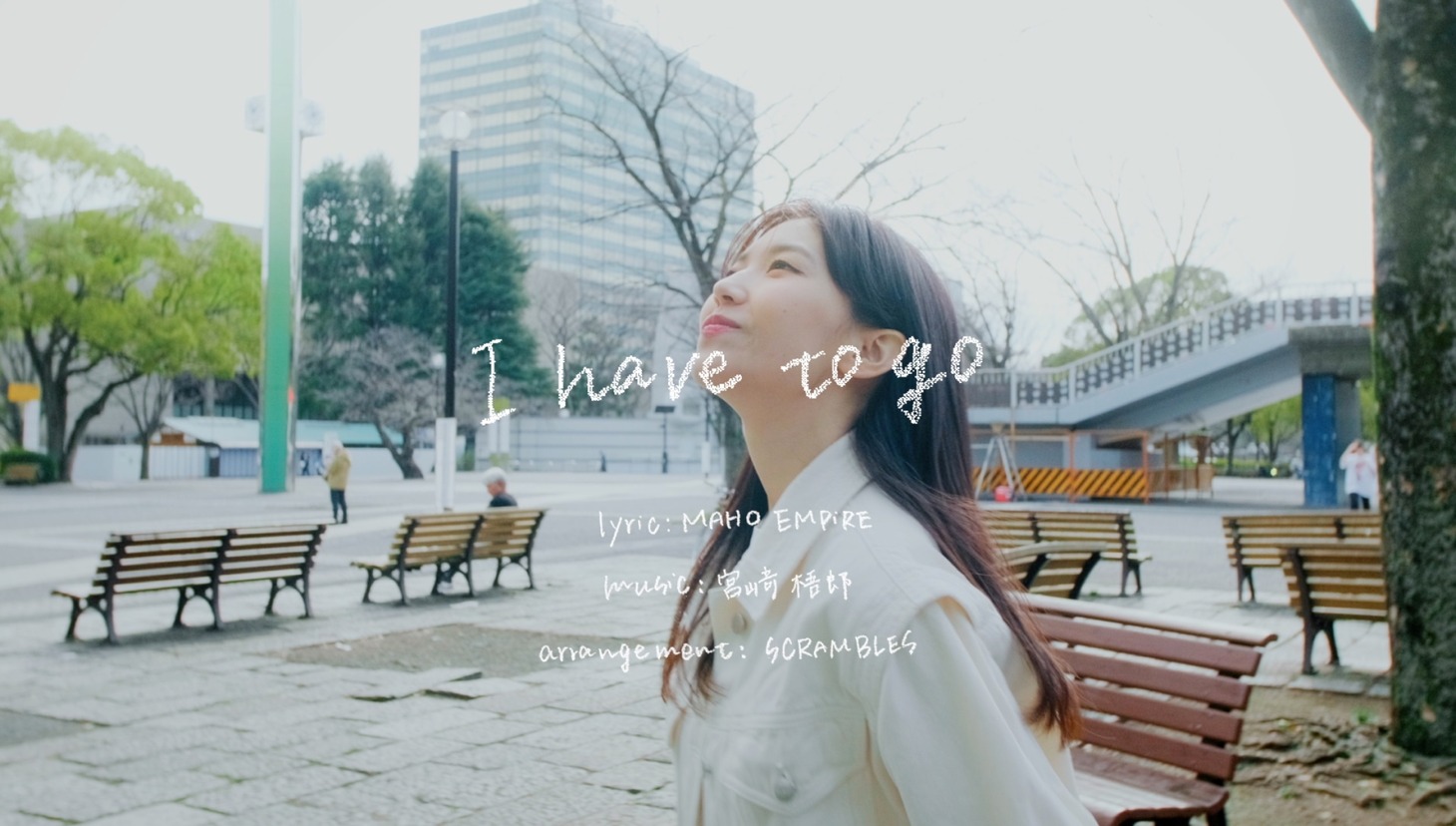 EMPiRE「I have to go」リリックビデオのワンシーン。