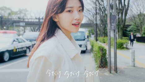 EMPiRE「I have to go」リリックビデオのワンシーン。