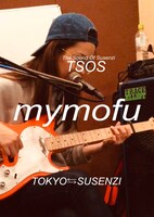 マイモーフ（スセンジーナ+松尾宗能）