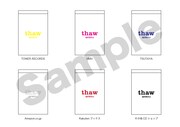 くるり「thaw」CD特典のジップ付きビニール袋サンプル画像。
