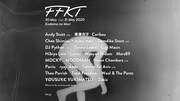「FFKT 2020」ビジュアル