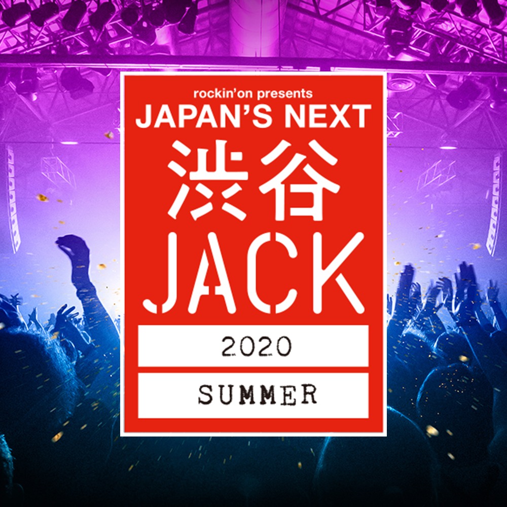 「JAPAN'S NEXT 渋谷JACK 2020 SUMMER」告知ビジュアル
