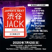 「JAPAN'S NEXT 渋谷JACK 2020 SUMMER」出演アーティスト第1弾告知ビジュアル