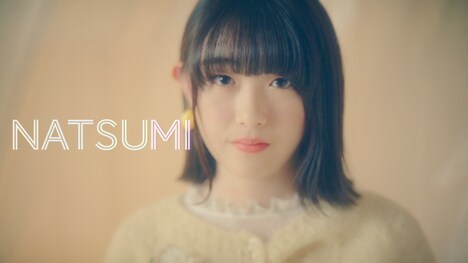 NATSUMI