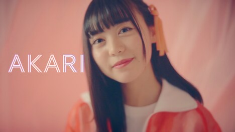AKARI