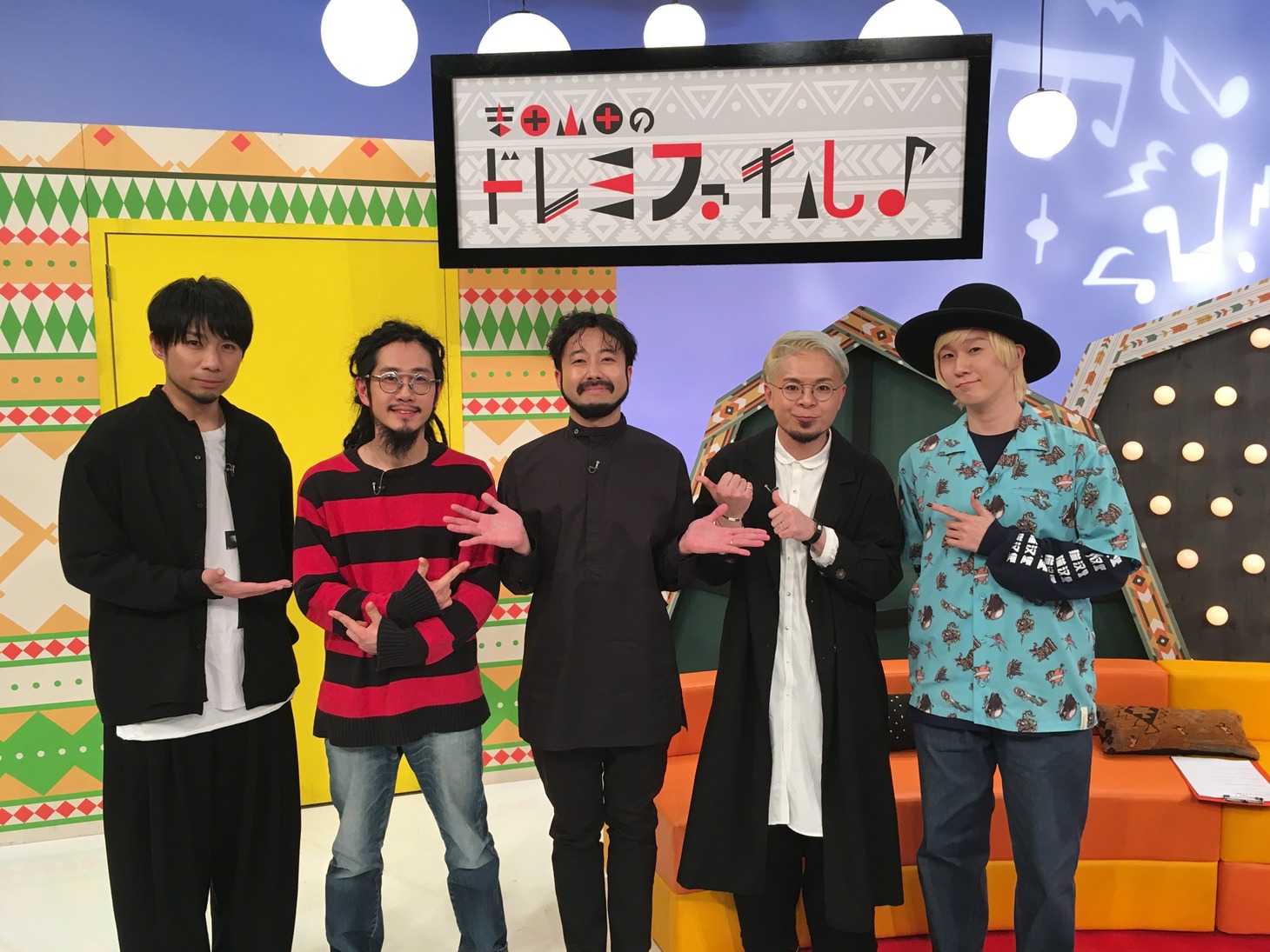 吉田山田とRyu Matsuyama。
