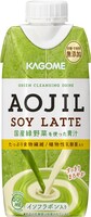 カゴメ「AOJIL SOYLATTE」