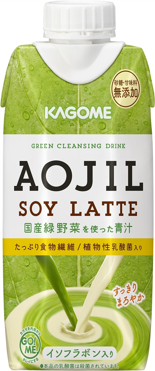 カゴメ「AOJIL SOYLATTE」