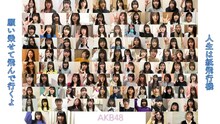 AKB48「365日の紙飛行機（おうちver.）」より。(c)AKB48