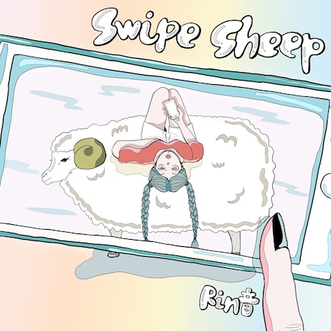Rin音「swipe sheep」ジャケット