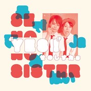 せのしすたぁ「YES!!」ジャケット