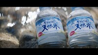 「サントリー天然水」の新テレビCM「光も風もいただきます。」編のワンシーン。