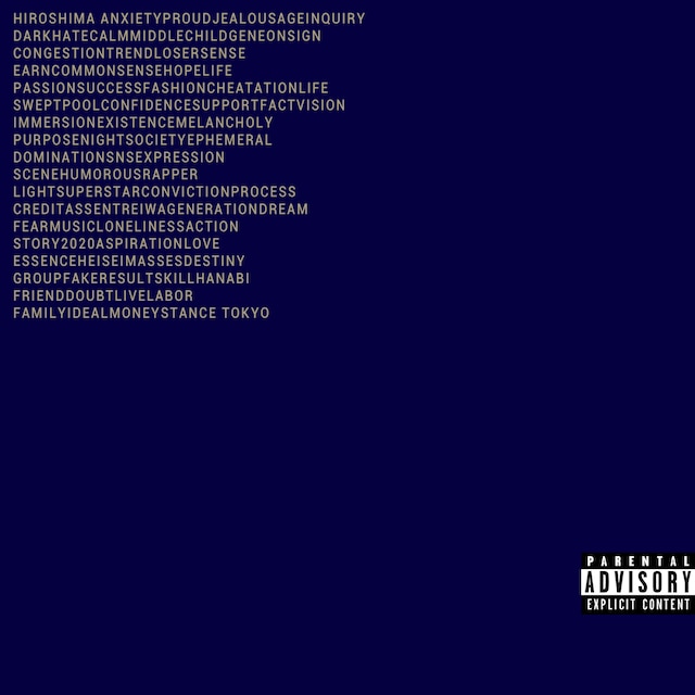 ACE COOL「GUNJO」配信ジャケット