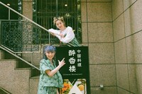 「yarden+」第2弾ルックブックより。