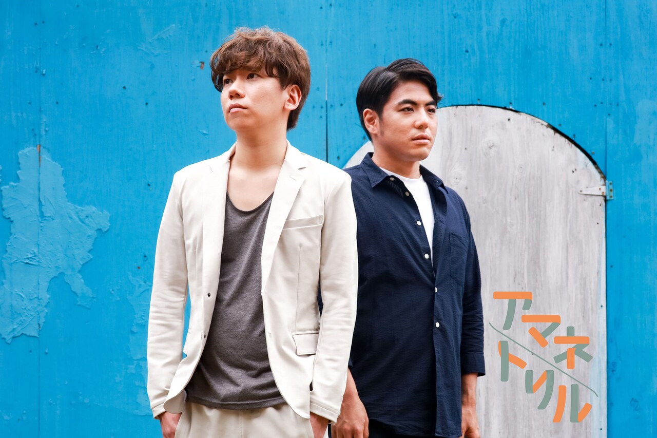 アマネトリル、ニューシングルをアナログ&配信でリリース