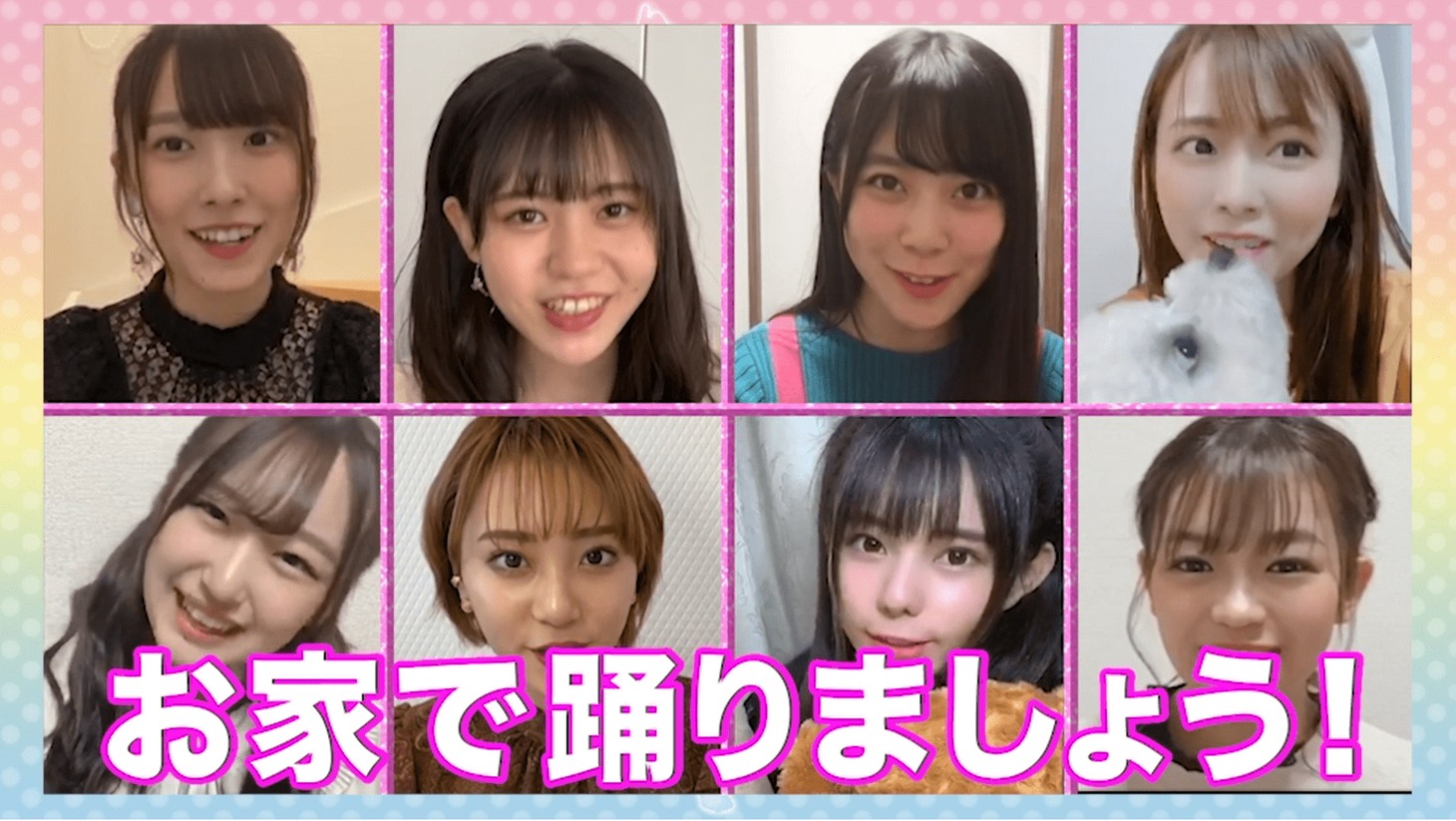 ラストアイドル「愛を知る」特別映像より。
